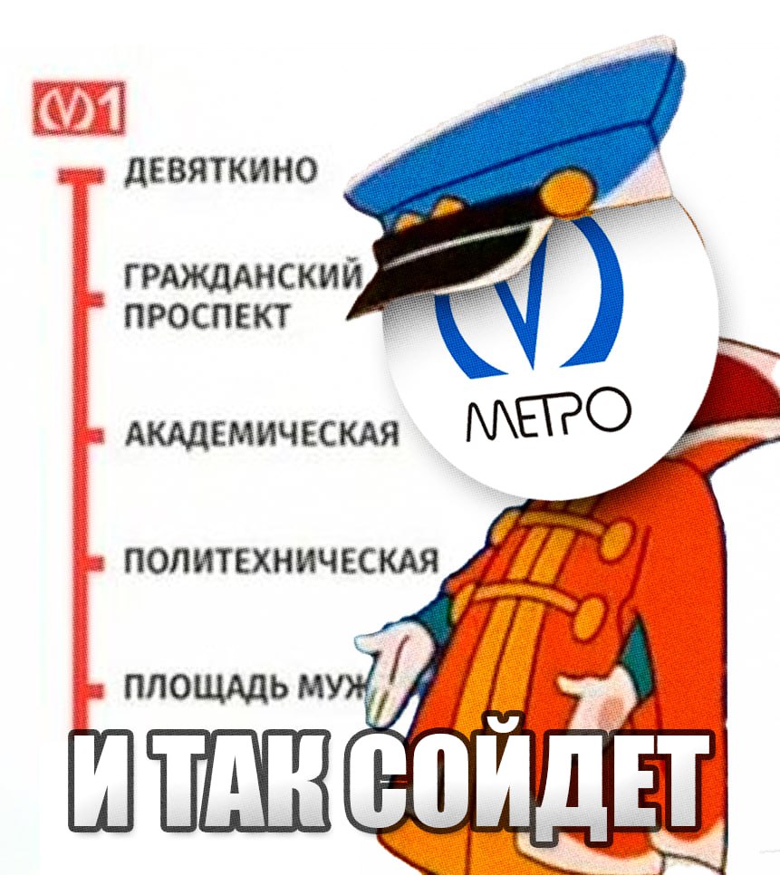 Станцию Девяткино не переименуют в Комсомольскую Законодательное собрание Ленинградской области отказалось согласовывать инициативу депутатов и не стало направлять губернатору Санкт Петербурга просьбу о переименовании станции Читай нас в MAX Читай нас в Telegram