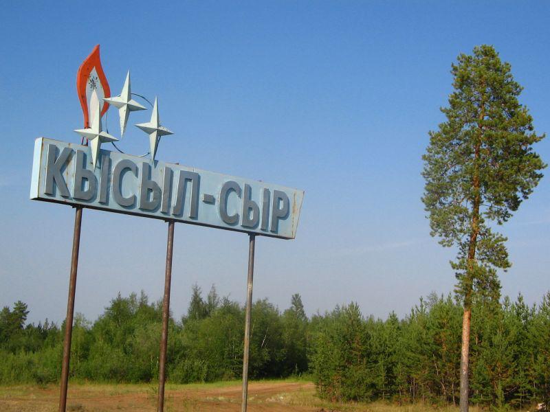 Роспотребнадзор Качество водопроводной питьевой воды создает угрозу жизни и здоровью населения Роспотребнадзором установлено что качество холодной воды из централизованных источников питьевого водоснабжения разводящей сети централизованной системы холодного водоснабжения в пос Кысыл Сыр Вилюйского улуса не соответствует требованиям СанПиН 1 2 3685 21 по органолептическим цветность и санитарно химическим массовая концентрация железа показателям Пробы отбирались из мониторинговых точек во втором третьем и четвертом квартале 2024 года многоквартирные жилые дома детский сад и т д Обеспечением водой хозяйственно питьевого назначения для населения потребителей в пос Кысыл Сыр занимается Вилюйский филиал ГУП ЖКХ РС Я а выявленные нарушения представляют собой угрозу причинения вреда жизни и здоровью граждан В связи с этим Роспотребнадзор потребовал признать незаконным бездействий ГУП ЖКХ РС Я но Верховный суд РС Я 30 июля отказал в том обосновав решение следующим Согласно Инвестиционной программе РС Я на 2024 год и на плановый период 2025 и 2026 годов утвержденной постановлением Правительства РС Я 15 февраля 2024 года 60 какие либо работы в системе водоснабжения в п Кысыл Сыр Вилюйского района данной программой не предусмотрены Сведения об утверждении такой программы на муниципальном уровне в материалах дела не имеется то есть местные органы власти от которых также зависит решение этой проблемы бездействуют При этом ГУП ЖКХ РС Я осуществляются периодические промывки и дезинфекция трубопроводов водоснабжения Для улучшения качества воды в 2021 2022 годах произведена замена части магистральных линий по ул Энтузиастов Ленина подводящие линии к детскому саду Радуга В рамках республиканской программы Развитие системы водоснабжения вилюйской группы улусов на 2019 2024 годы выполнены работы по бурению двух скважин Тем самым говорить о бездействии ГУП ЖКХ РС Я нельзя PS По факту качество питьевой воды все также не соответствует СанПин