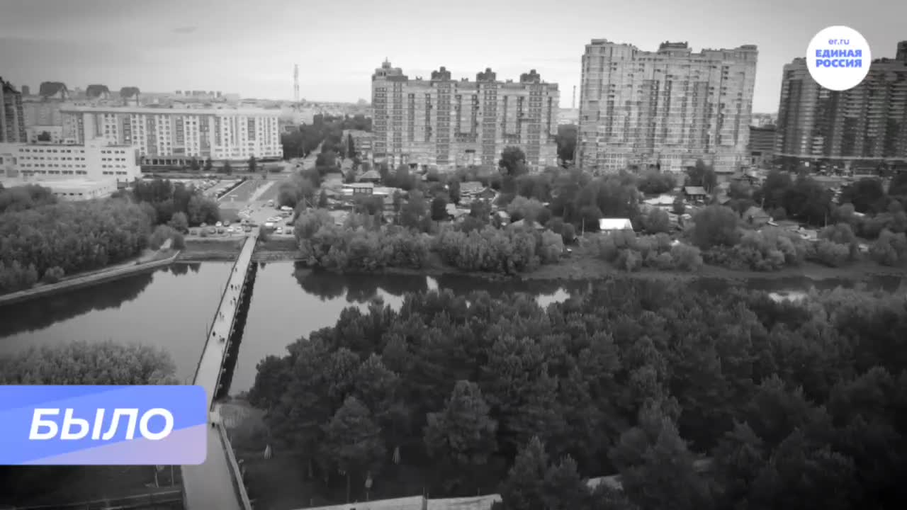 Преобразование российских городов в комфортные пространства