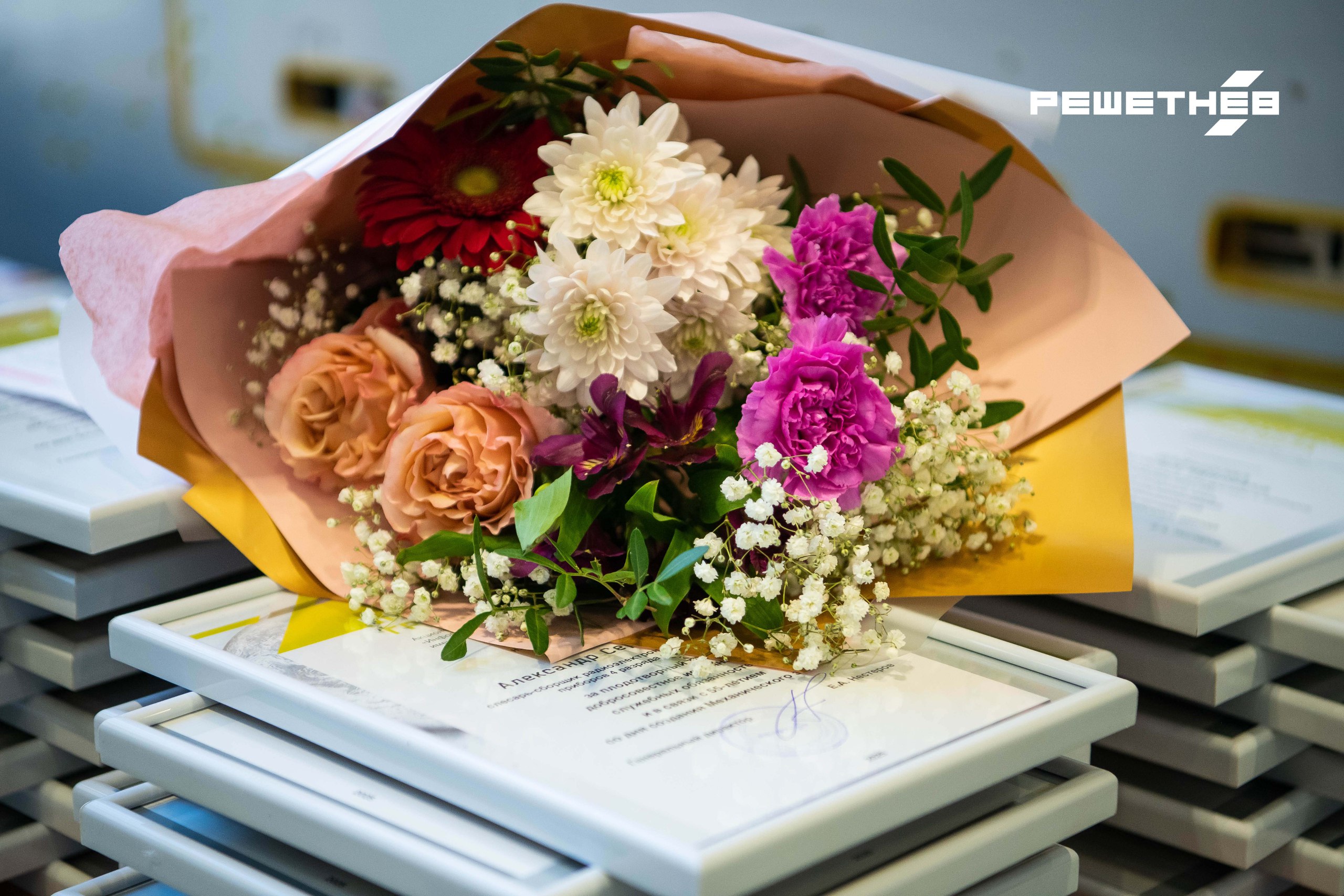 28 СЕНТЯБРЯ коллектив АО РЕШЕТНЁВ входит в Роскосмос отметит День машиностроителя В преддверии праздника руководство предприятия поощрило работников за плодотворный труд и добросовестное исполнение служебных обязанностей 58 спутникостроителей награждены Почётной грамотой 116 человек получили Благодарственные письма Ещё 28 сотрудникам объявлена благодарность При использовании информации и фотографии ссылка на их первоисточник обязательна