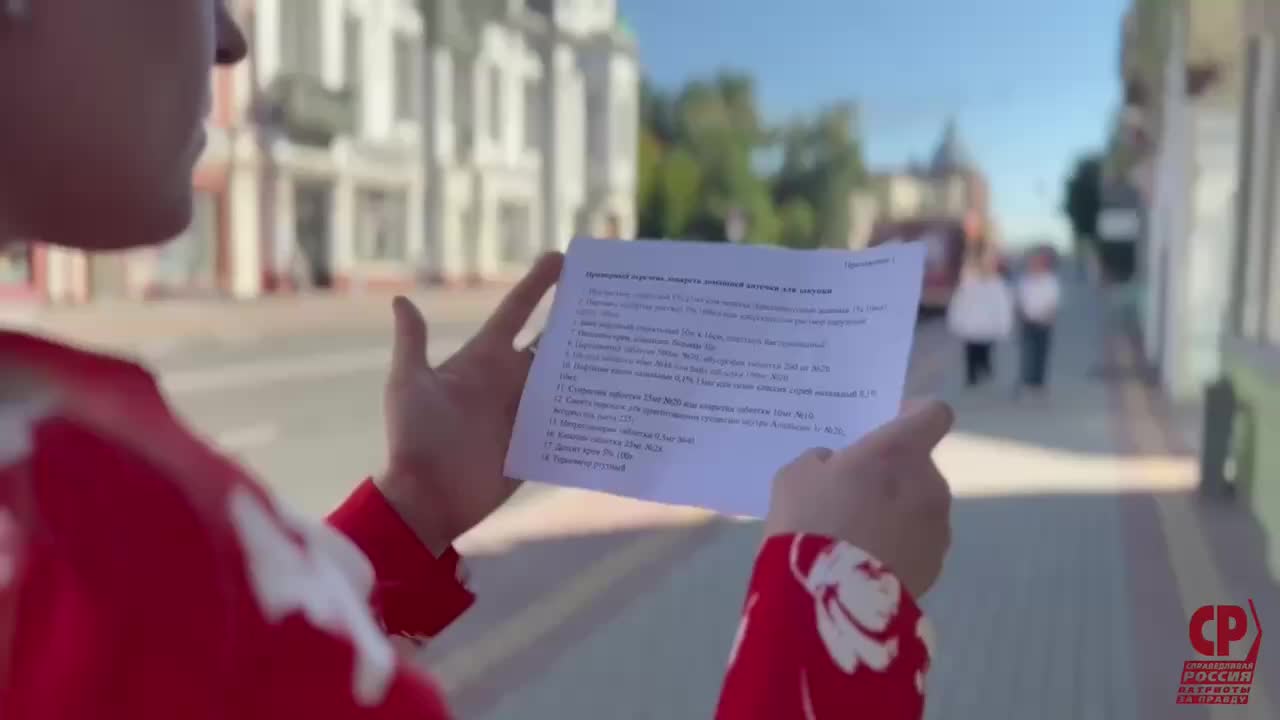 Депутаты Госдумы обратились к московскому Депздраву с просьбой о стабилизации цен на лекарства