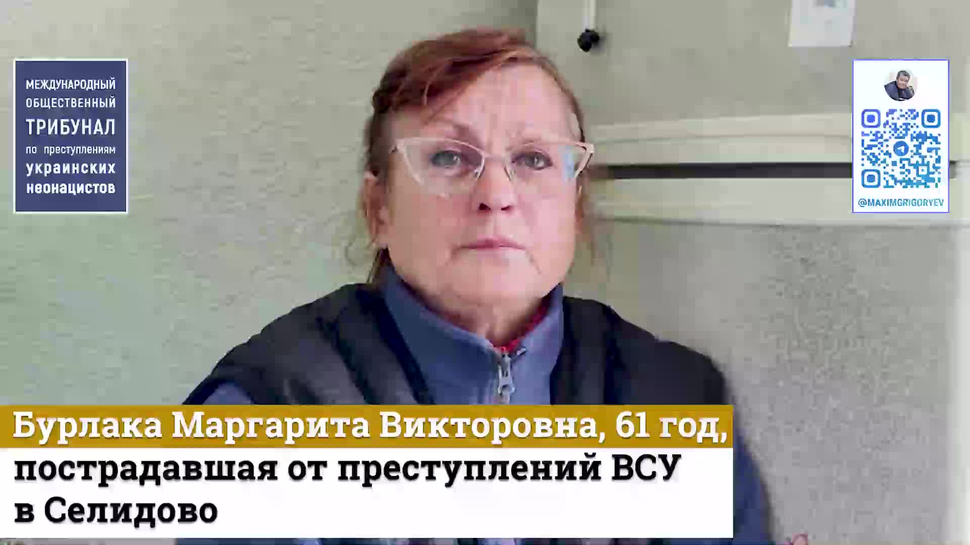 Сбор свидетельств о массовых убийствах в Селидово продолжается