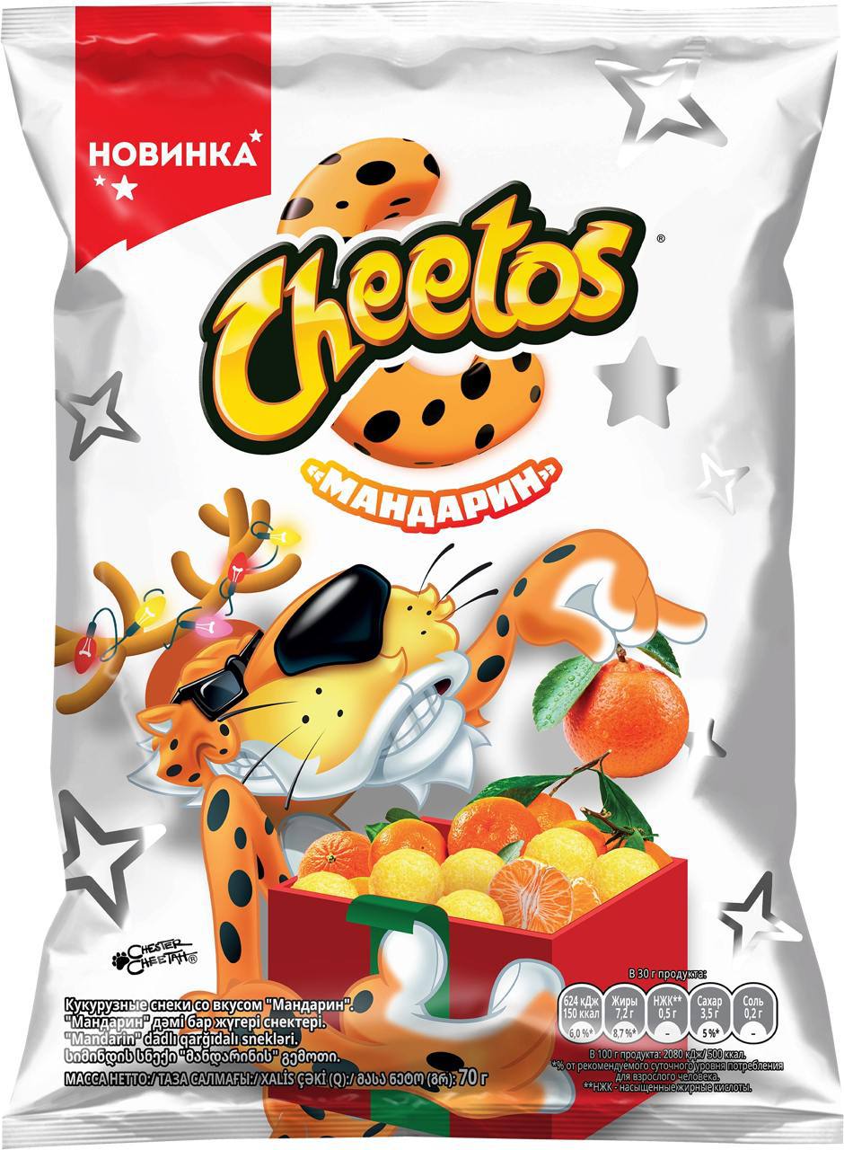 Чипсы Cheetos со вкусом мандарина заметили на прилавках гипермаркетов   Цены на гурманскую новинку варьируются от 79 до 95 рублей.  Когда снег в октября вынудил производителей чипсов начать новогодние поставки заранее    Подписаться   Прислать новость