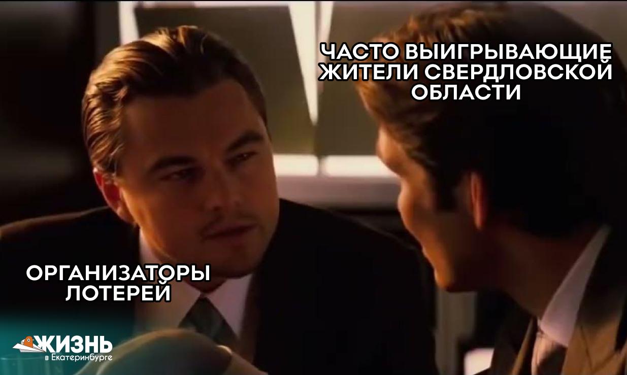 Свердловчанка выиграла более 91 миллиона рублей в лотерею от Столото Многодетная мама из Свердловской области стала мультимиллионером купив лотерейный билет за 200 рублей перед сном Дарья Деева выиграла 91 1 миллиона рублей в Столото и решила вложить деньги в будущее детей купить каждой дочери по квартире и отложить на учёбу После налога на руки она получит около 72 7 миллиона рублей Подписаться на Жизнь в Екб   Канал в MAX