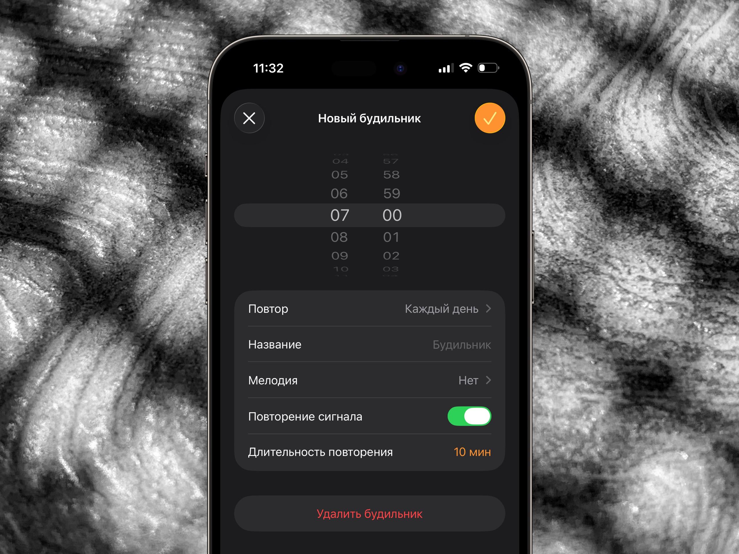Новый баг iOS 26 будильник срабатывает без звука Некоторые пользователи сообщают что в настройках будильника отключается мелодия из за чего он срабатывает без звука Исправить это можно заново выбрав мелодию будильника Пока что непонятно из за чего сбрасываются настройки 9to5Mac новости iphonesru