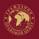 Аватар Телеграм канала: 🇦🇲Гражданин🇷🇺