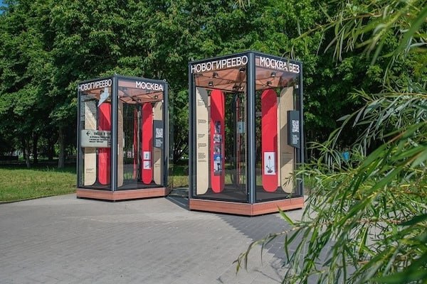 Выставки проекта «Москва без окраин» пройдут в 10 районах столицы Первая экспозиция открылась в Новогирееве 16 июня, на Зелёном проспекте. В течение месяца заработают выставки в остальных девяти районах, каждый из которых представляет один из административных округов столицы. На каждой из десяти площадок будут уличные экспозиции с историями горожан, а в Музее Москвы появится сборная выставка-попурри с фрагментами и цитатами из экспозиций предыдущих лет. Также в здании музея на Зубовском бульваре откроется штаб-квартира программы «Мой район», гости которой смогут больше узнать о направлениях её работы.