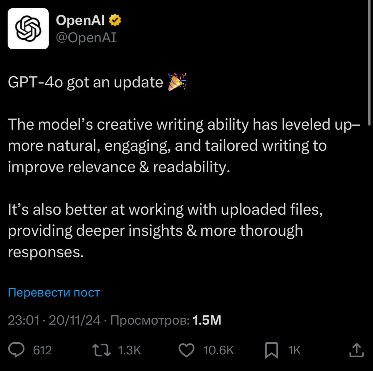 Прошлой ночью OpenAI апдейтнула ChatGPT — языковая модель GPT-4o стала ЛУЧШЕ в каждом аспекте.  Выдаваемый нейросетью результат стал более естественным — готовый текст генерируется интересным и читабельным для пользователя.  Кроме этого, ИИ стал лучше разбирать загруженные файлы.  Одним словом, модель стала более КРЕАТИВНОЙ.      #chatgpt