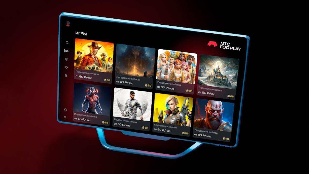 В России растёт интерес к облачному геймингу Так количество пользователей платформы МТС Fog Play в 2025 году выросло втрое средняя продолжительность игровой сессии увеличилась на 8 rozetked me news 42531
