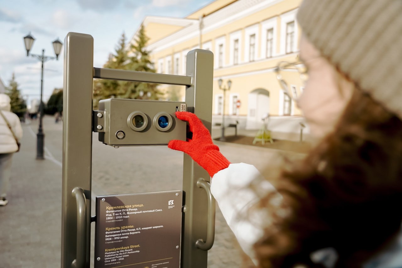 В Казанском Кремле установили новый стереоскоп Теперь во время прогулок по музею заповеднику можно рассмотреть утраченную церковь священномучеников Киприана и Устиньи манеж XIX века и здание Юнкерского училища где теперь находится Эрмитаж Казань и не только Воспользоваться стереоскопом могут бесплатно все желающие Вечерка в MAX в Telegram