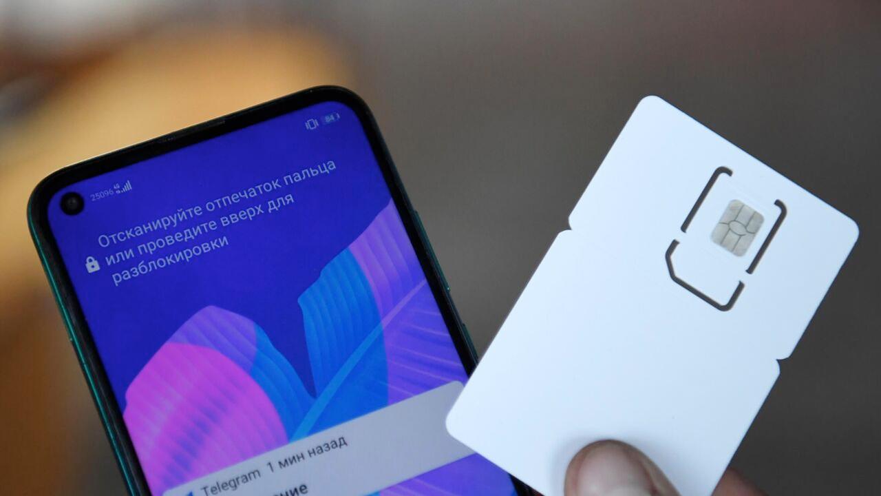 Родителей хотят обязать сообщать оператору если SIM картой пользуется ребёнок Об этом пишут СМИ ссылаясь на обновлённую версию второго пакета антифрод поправок Интернет ресурсы в свою очередь должны будут при авторизации по номеру телефона проверять принадлежит он ребёнку или взрослому Государство сможет определять к какой информации и ресурсам дети могут иметь доступ а к какой нет Сейчас этот вопрос отдаётся на саморегулирование rozetked me news 42199