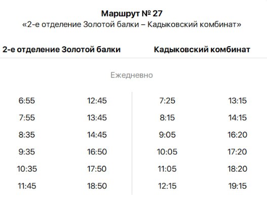 На месяц закроют парковку на площади в Балаклаве С 27 июня по 26 июля парковка на площади 1-го Мая закрыта из-за строительства канализационного коллектора. Можно бесплатно оставить машину на перехватывающей парковке ул. Крестовского, 54 и доехать до набережной на автобусе №27. Планируйте маршрут заранее. Читайте Севкор