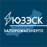 Аватар Телеграм канала: ГУП «Таврия-Энерго»