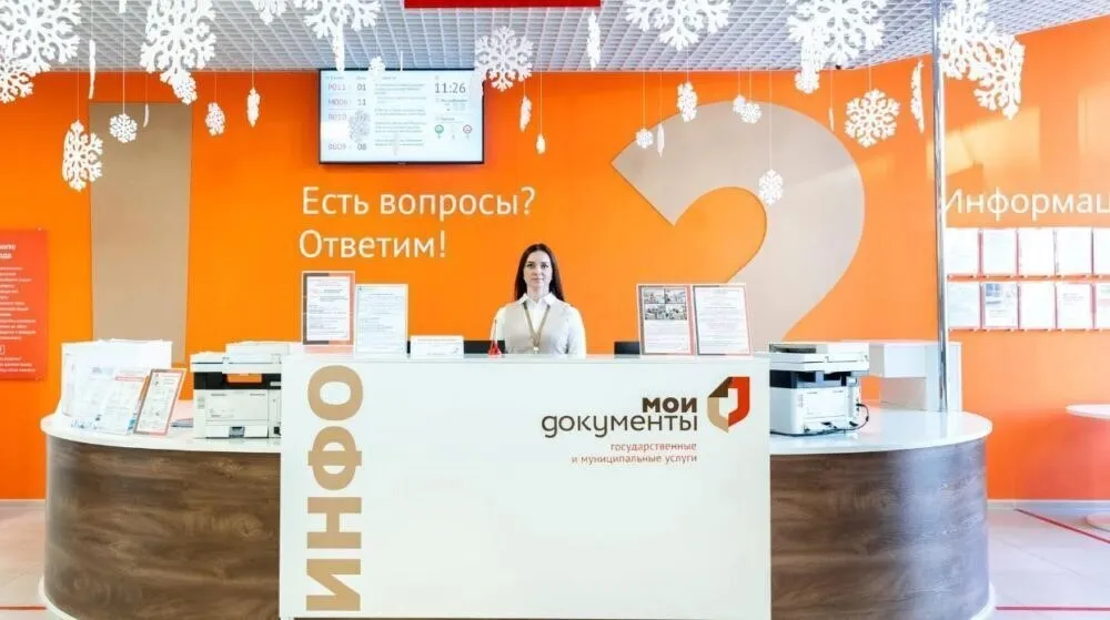 Во время майских праздников в Мытищах изменится график работы центров Мои Документы  1 и 9 мая центры будут закрыты но большинство услуг доступны онлайн на портале  2 4 5 6 7 и 8 мая все МФЦ работают как обычно  3 и 10 мая рабочий график для центров работающих по семидневному графику С 11 мая все МФЦ будут работать в стандартном режиме Подписаться на 360 Мытищи Подписаться на 360 Мытищи в MAX
