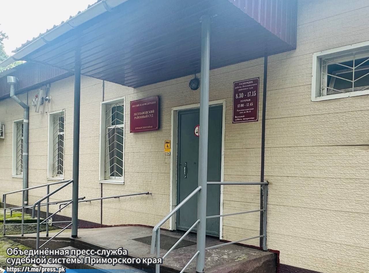 Женщина в Приморье оштрафована за сопротивление полиции В Лесозаводске 42-летняя местная жительница попыталась помешать задержанию своего сына. По данным следствия, она препятствовала работе оперативников - хватала сотрудника за одежду и толкнула его, в результате чего он получил травму. Суд признал женщину виновной по статье о применении насилия к представителю власти и назначил штраф 80 тысяч рублей. Подсудимая в ходе заседания раскаялась в своих действиях.