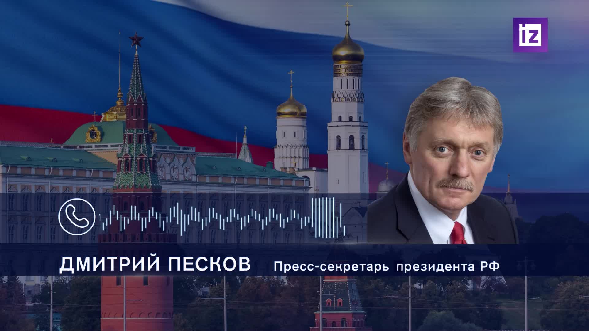 Россия и США продолжают переговоры по мирному урегулированию конфликта на Украине