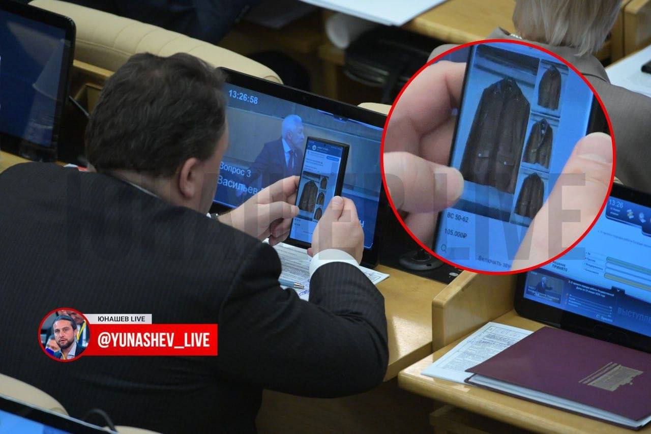 Депутат Госдумы на третий рабочий день задумался над сменой имиджа и присмотрел себе куртку за 105 тысяч рублей bankrollo