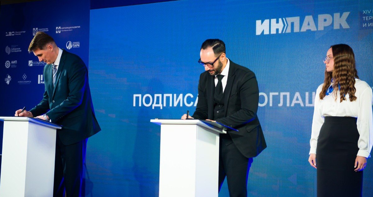 Парк на 10 млрд Новосибирский экс министр возглавил компанию владельцы которой получали господдержку Дорхан Восток Девелопмент построит в Новосибирской области индустриальный парк Так получилось что именно эту компанию возглавил недавно ушедший в отставку министр экономического развития региона Лев Решетников Парк планируется создать в 2026 2035 годах под размещение промышленных предприятий Компания заключила соглашение с Корпорацией развития Новосибирской области на проходящем в регионе форуме ИнПарк Обещают около 1 тыс рабочих мест а инвестиции оцениваются в 10 млрд рублей Несмотря на то что Дорхан Восток Девелопмент фирма новая концерн Дорхан хорошо знаком новосибирским властям и бывшему министру Решетникову Например в регионе много лет работает завод ДорХан 21 век Новосибирск Также в списке масштабных инвестпроектов области есть завод горячего цинкования и распределительный центр компании ДорХан Новосибирск Статус масштабного инвестиционного проекта даёт право на получение земли без торгов Подробности здесь