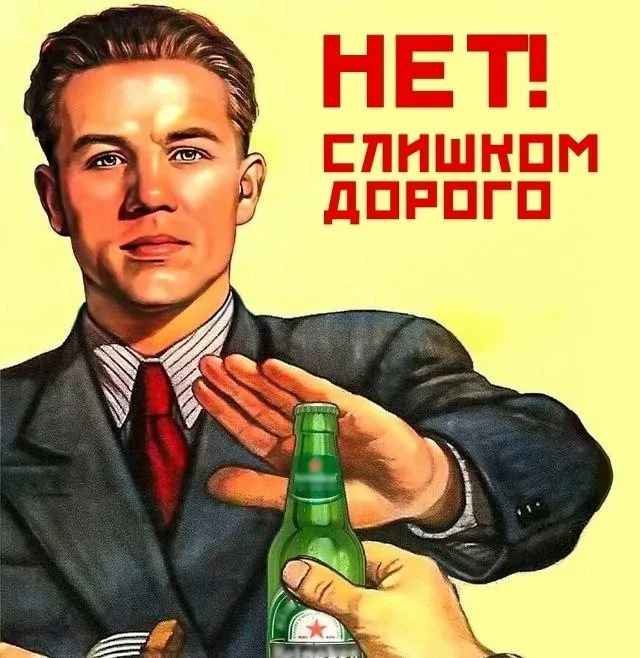 Плохие новости для любителей пенного Итак в России к маю может подорожать пиво Есть вероятность что ценник увеличится минимум на 4 Одной из причин этого называют снижение производства в первом квартале 2026 года Мы не плачем это просто цены в глаз попали Подписывайтесь на нас в MAX