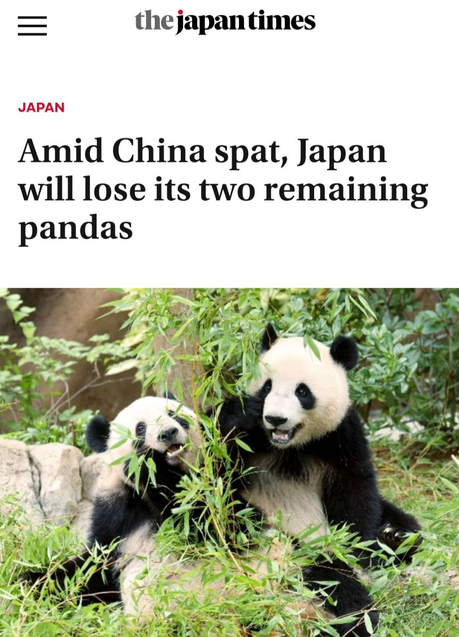 Китай забирает всех ПАНД из японских зоопарков на фоне обострения отношений между странами это первый подобный случай с 1973 года Мишек можно будет посмотреть до конца января Новость вызвала такой ажиотаж что организаторы решили распределять билеты в зоопарки через лотерею Китай единственная страна в мире которая владеет пандами Их отправляют в другие страны в аренду в знак дружбы а отзыв говорит о серьёзном ухудшении отношений Пу пу пу techmedia