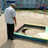 ПЕСОЧНИЦА