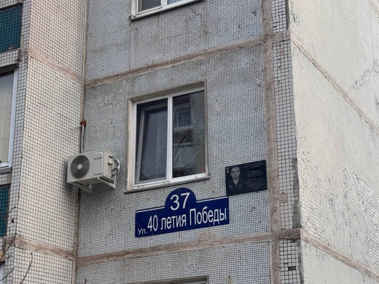 На фасадах ульяновских школ и жилых домов устанавливают мемориальные доски в честь участников СВО По поручению главы областного центра Александра Болдакина в городе налажена системная работа по сохранению исторической памяти и популяризации героизма наших земляков Ульяновские военнослужащие принимают самое активное участие в специальной военной операции Многие из них отмечены государственными наградами за проявленное мужество и доблесть Мы преклоняем колени перед павшими воинами которые отдали жизнь за своё Отечество Это настоящие герои память о которых мы обязаны передать нашим будущим поколениям И такая патриотическая работа с ребятами проводится по моему поручению на регулярной основе подчеркнул Александр Болдакин На фасаде школы 78 ул Фруктовая 3 установят мемориальную доску в честь Евгения Ивановича Коновалова Он участвовал в СВО с самого её начала погиб в марте 2023 года при исполнении служебных обязанностей в должности командира автомобильного отделения комендантского взвода одной из войсковых частей На доме 28 по проспекту Туполева увековечат память Андрея Николаевича Анохина участника Гостомельского десанта героически погибшего в 2022 году Ещё одна памятная доска посвящённая Виктору Ивановичу Севелову уже размещена на фасаде многоквартирного жилого дома 37 по улице 40 летия Победы Он погиб в 2022 году был также участником Гостомельского десанта Подробнее