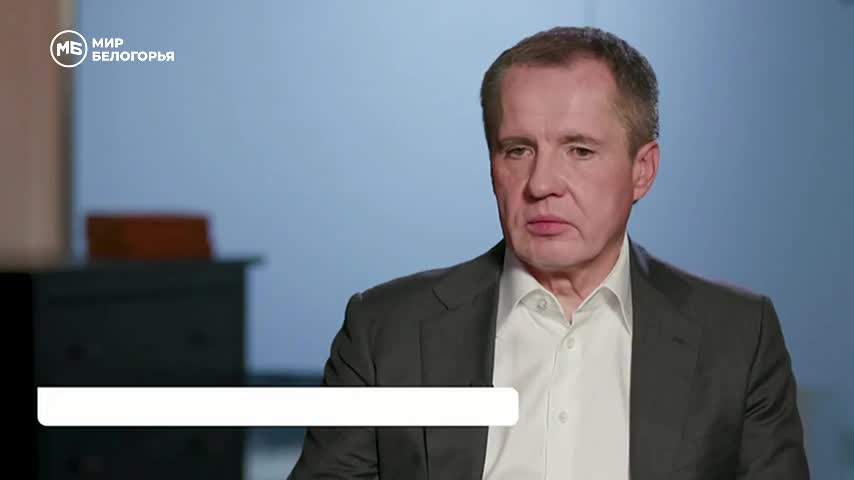 Губернатор Гладков не был принят Президентом, ожидания по визиту губернатора Первышева