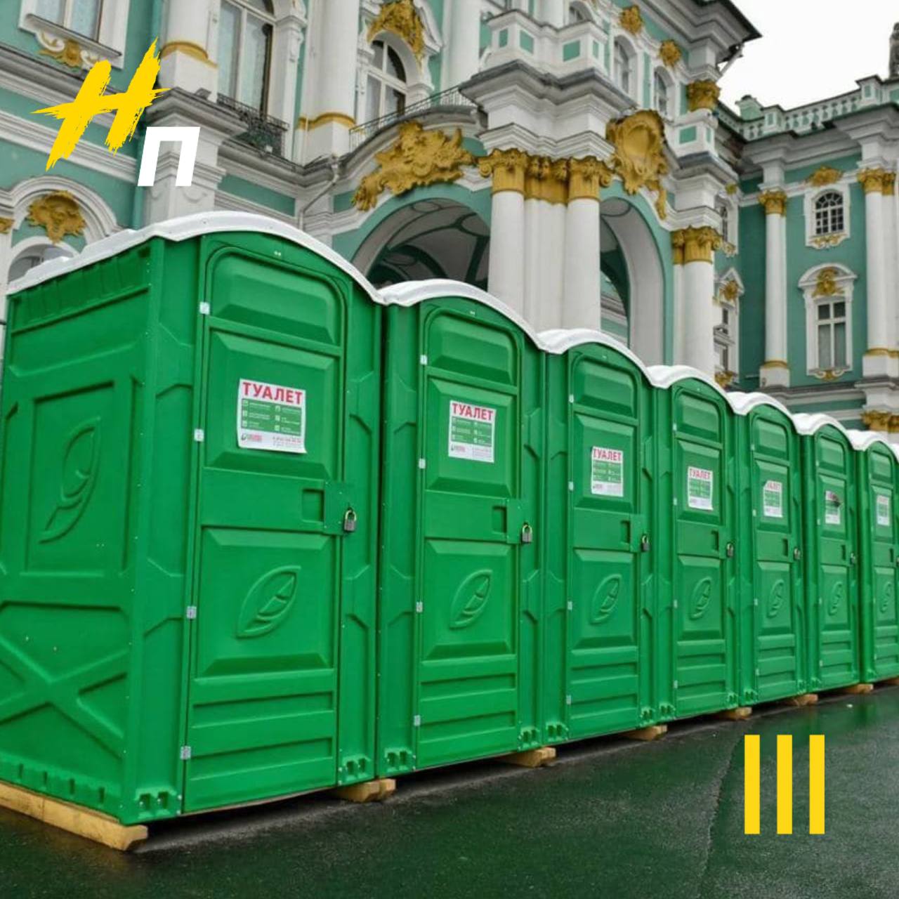 200 миллионов рублей на общественные туалеты выделят в Петербурге Таковы планы на ближайшие три года 98 млн направят на проектирование и около 105 млн на строительство и реконструкцию Напомним с 1 января 2022 года общественные туалеты Петербурга находящиеся в ведении Водоканала стали бесплатными Новый Петербург предложить новость
