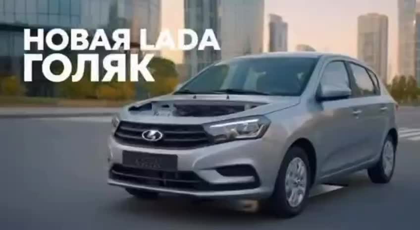 АвтоВАЗ анонсировал новую модель Lada