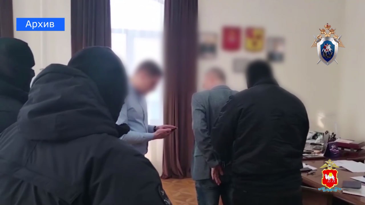 Бывший замглавы Троицка предстанет перед судом  Коррупционное преступление было совершено еще в августе 2024 года, тогда же чиновника задержали сотрудники экономической безопасности и противодействия коррупции ГУ МВД России по Челябинской области, совместно с местными коллегами и сотрудниками УФСБ.  В следственном комитете возбудили уголовное дело за получение взятки.  По версии следствия чиновник, исполняя обязанности главы города взял деньги в сумме 50 тысяч рублей от местного жителя. За незаконное денежное вознаграждение он устроил мужчину на должность администратора ПКиО им. Н.Д. Томина в МБУ «Центр досуга г. Троицка».  В настоящее время расследование завершено, в ближайшем будущем обвиняемый предстанет в суде. Вместе с тем, как рассказали в пресс-службе прокуратуры Челябинской области вину он свою не признал.  В соответствии с законодательством коррупционеру грозит до 6 лет лишения свободы.