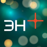 Аватар Телеграм канала: Эн+: Энергия дела