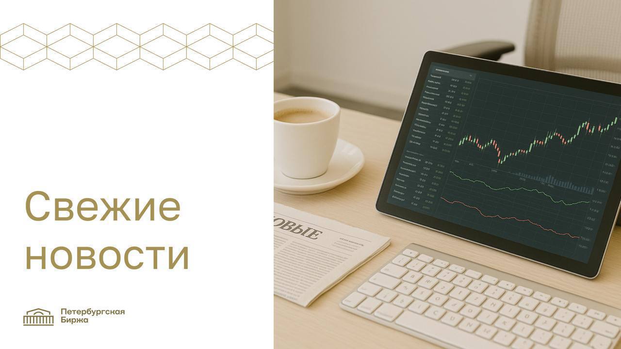 Важное в экономике На внутреннем рынке нефтепродуктов наметилась стабилизация Газпром повысил инвестиции на 2025 год до 1 615 трлн рублей Глава Aramco указал на высокий спрос на нефть даже до санкций Российские рыбаки с начала года добыли более 4 млн тонн водных биоресурсов   если новости порадовали вас если заставили задуматься ДвижимПользою