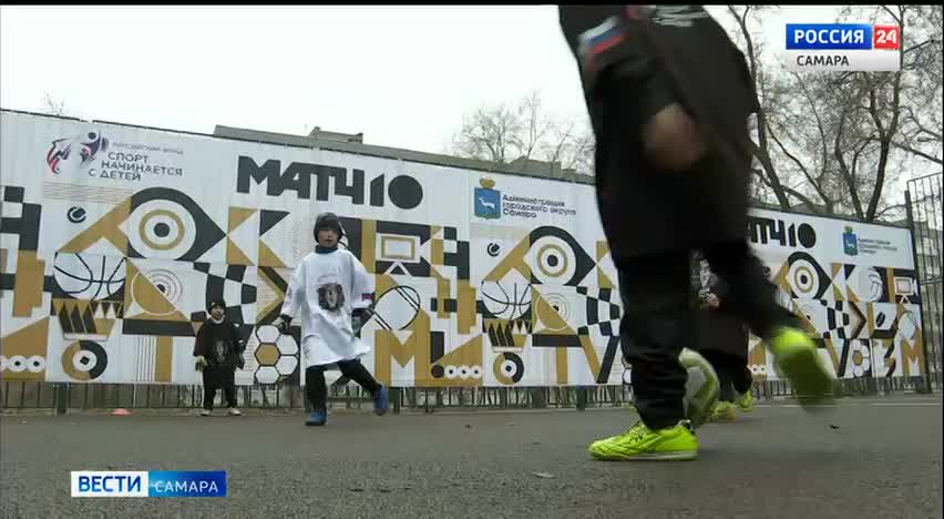 В Самаре открыта спортплощадка для людей с ОВЗ