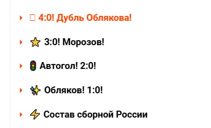 Тем временем, сборная России по футболу играет со сборной Брунея  это та, что прилетела не в полном составе и состоит из игроков молодежной сборной .   Счет на данный момент 4:0, а еще не закончен первый тайм.  Вот это игра! Не то что скучные лиги чемпионов, евро и чемпионаты мира.  Усы Пескова