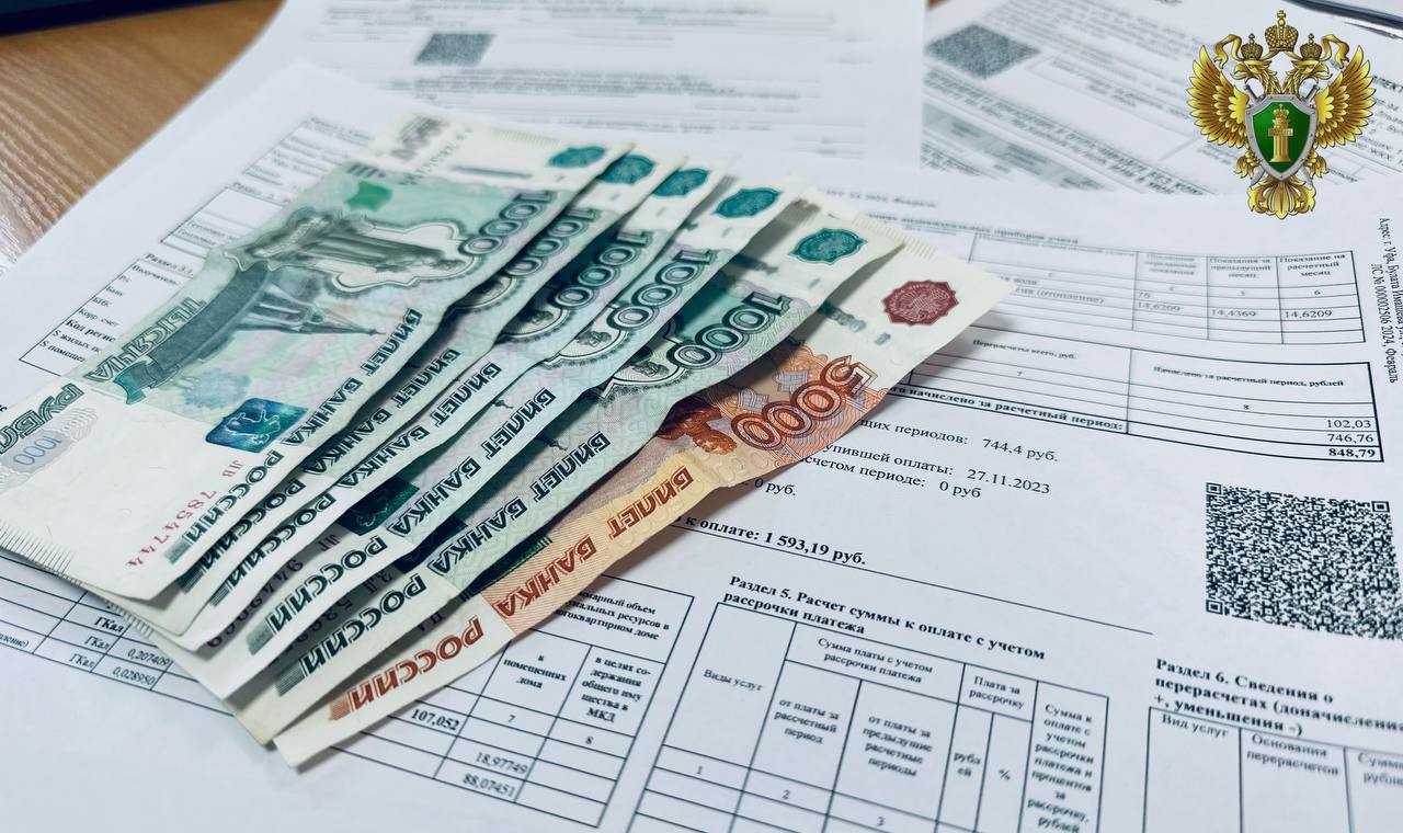 В Краснотурьинске прокуратура защитила права местного жителя на возврат излишне уплаченной суммы налога   Прокуратура г. Краснотурьинска на основании обращения местного жителя проверила соблюдение налогового законодательства межрайонной ИФНС России № 14 по Свердловской области.  Установлено, что на едином налоговом счете налогоплательщика образовалась переплата налога  положительное сальдо налогового счета  в размере 500 тыс. рублей.   При рассмотрении заявления о возврате указанной суммы налогоплательщику было отказано без объяснения причин.   Заявителем была подана в межрайонную ИФНС жалоба на действие  бездействие  сотрудников налогового органа, которая по существу не рассмотрена. Иных действий со стороны сотрудников налоговой инспекции не принято, жалоба в вышестоящий налоговый орган не направлена.     В связи с выявленными нарушениями прокуратура начальнику межрайонной ИФНС России № 14 по Свердловской области внесла представление об устранении нарушений закона.     После вмешательства надзорного ведомства налогоплательщику возвращены денежные средства в размере 500 тыс. рублей, а также проценты за нарушение сроков возврата средств в установленный законом 10-дневный срок в размере свыше 8,3 тыс. рублей, должностное лицо фискального органапривлечено к дисциплинарной ответственности.