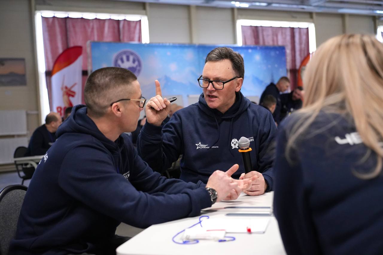 Ветеранам СВО рассказали о работе совета муниципалитетов Южного Урала Участники инициированного губернатором Алексеем Текслером проекта Герои Южного Урала приступили к изучению азов государственного и муниципального управления Занятия в рамках третьего модуля проходят в Магнитогорске В ходе одной из лекций ветераны спецоперации узнали о деятельности совета муниципальных образований региона и ассоциации территориальных общественных самоуправлений Глава правления совета Александр Глазков подчеркнул что совет успешно выполняет задачи создания диалоговой площадки для всех 43 муниципалитетов области помогает отстаивать интересы территорий а также вырабатывать совместные решения по тем или иным вопросам Мы заинтересованы в том чтобы ваш опыт и энергия пришли в муниципалитеты Вам есть что предложить а у нас есть механизмы чтобы эти инициативы были услышаны и реализованы отметил Глазков В свою очередь руководитель ассоциации ТОС Челябинской области Алексей Горячев рассказал бойцам что территориальные общественные самоуправления являются отличной площадкой для того чтобы учиться В частности ТОС дают возможность обучиться общественному контролю социальному проектированию и привлечению грантов для реализации общественных инициатив Для участников СВО которые привыкли к взаимовыручке это идеальная среда чтобы вернувшись домой продолжить служить жителям региона на местах подчеркнул Горячев eugenejut