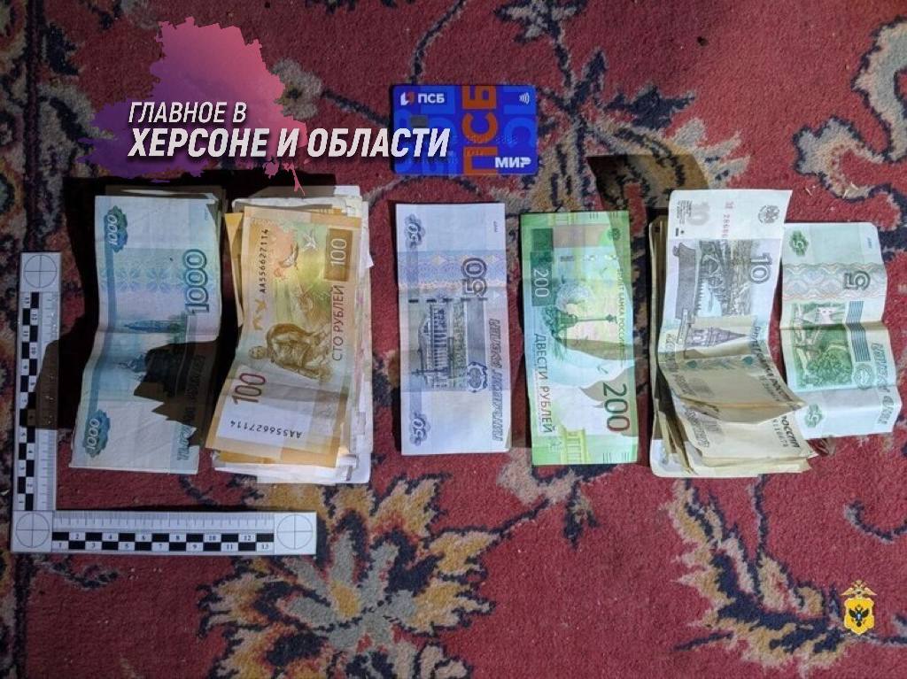 В Херсонской области задержали подозреваемую в хищении денег с банковской карты Сотрудники полиции задержали 21-летнюю жительницу села Таврия Скадовского округа по подозрению в краже денежных средств. Поводом для возбуждения уголовного дела стало заявление 45-летнего местного жителя, который сообщил о пропаже банковской карты и несанкционированном снятии 234 тысяч рублей с его счета. В ходе оперативных мероприятий полицейские установили, что подозреваемая похитила карту, воспользовавшись моментом, когда потерпевший отвлекся. Также она забрала листок с PIN-кодом, что позволило ей снять деньги в банкомате. Часть похищенных средств — около 9 тысяч рублей, и сама карта были изъяты при обыске. В отношении женщины возбуждено уголовное дело статье 158 УК РФ, которая предусматривает наказание до 6 лет лишения свободы.