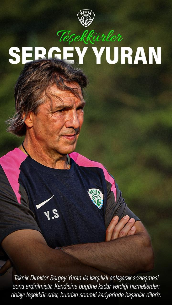 Официально Серик Беледиеспор объявил об уходе Сергея Юрана О расставании по обоюдному согласию турецкий клуб объявил в сторис своих соцсетей Серьёзный подход Выиграй 500 000 рублей в конкурсе прогнозов