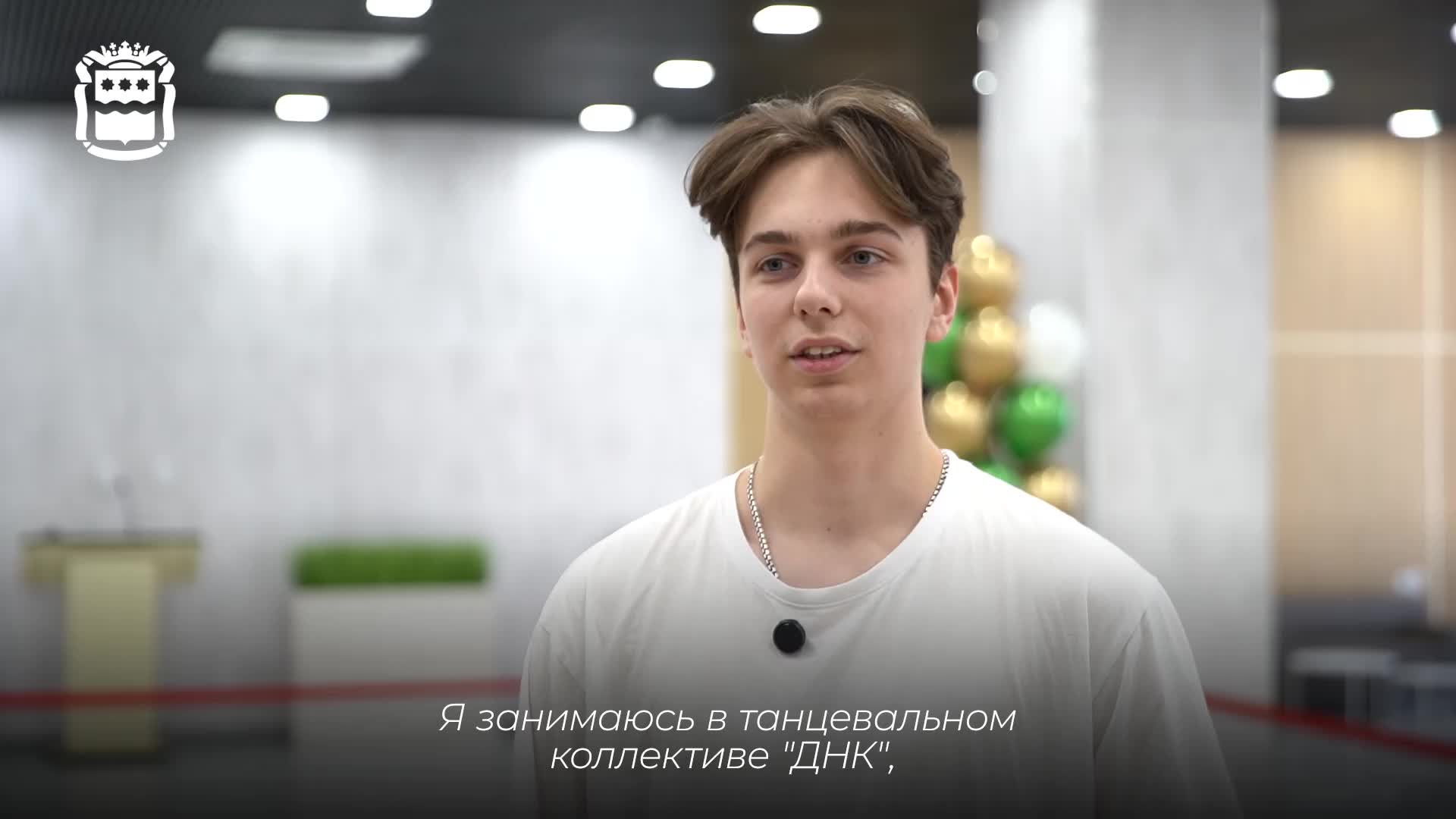 Открытие многофункционального зала в ДальГАУ приурочено ко Дню студента