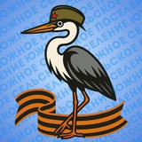 Аватар Телеграм канала: ЮЖНОЕ СЕЛЬСКОЕ ПОСЕЛЕНИЕ