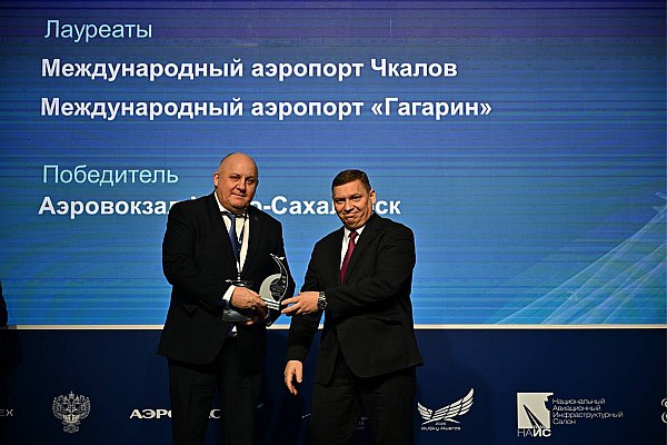 Аэровокзал Южно Сахалинск завоевал победу в национальной премии Воздушные ворота России Аэровокзал Южно Сахалинск завоевал победу в национальной премии Воздушные ворота России по итогам работы в 2025 году Об этом сообщает AVIA RU со ссылкой на данные воздушной гавани Члены жюри присудили аэровокзалу первое место в номинации Лучший аэропорт в категории от 1 до 2 млн пассажиров в год В гонке за наградой Южно Сахалинск обошел аэропорты центральной части России Сибири и Дальнего Востока Каждое предприятие эксперты оценивали по пяти критериям aviaru net n292199