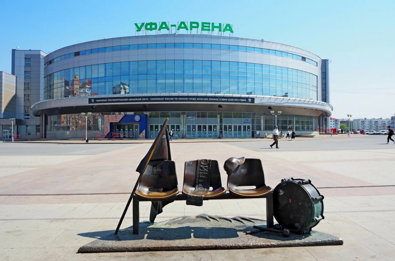 Уфа Арена может исчезнуть Руководство Салавата Юлаева ведет переговоры о продаже названия ледового стадиона с потенциальными покупателями Ранее ФК Уфа продавала букмекерам название стадиона Нефтяник однако после истечения договора оно вернулось Честно говоря подписывайтесь