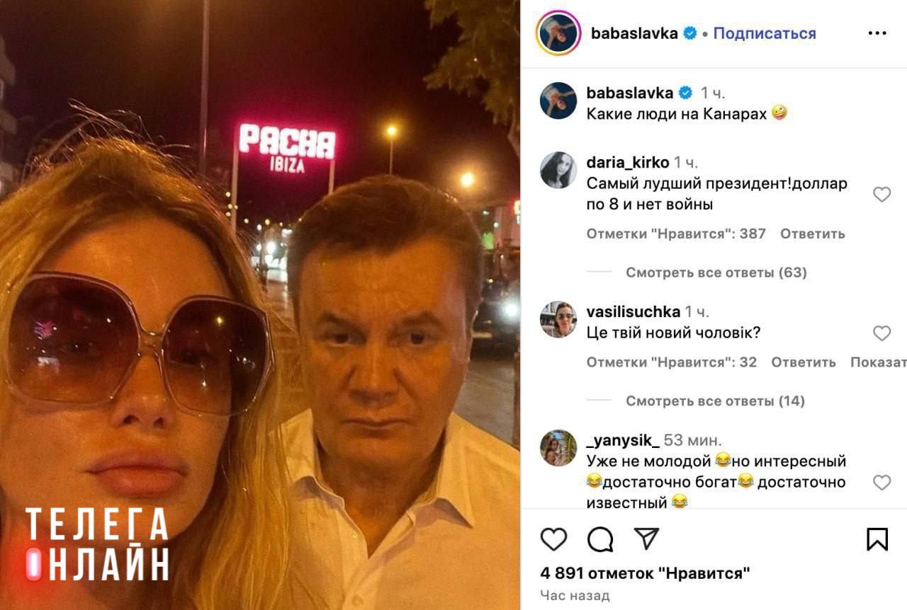 Кто не скачет — тот в шезлонге Появились фото «Януковича» на Ибице — загорелый, ухоженный. На Майдане тоже хотели жить не тужить, а получили закрытие границ, мобилизацию и пособие в Польше. В комментах расчувствовались: «Доллар по 8…», «Границы были открыты…», «Лучший президент…». Те самые, кто скакал и изгнал Януковича, теперь вспоминают, как было стабильно при Вите. Вот такие они — качели истории и кармические откаты.