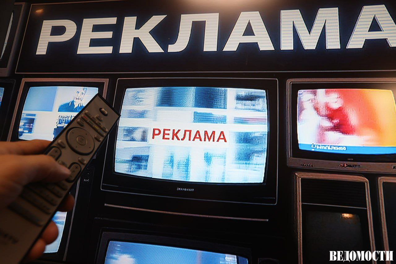 Национальный рекламный альянс НРА начнет продавать рекламу на ТВ новым небольшим брендам С 2026 года НРА запустит специальное предложение по размещению рекламы на национальном ТВ для небольших российских производителей которые ранее не продвигались в эфире у телевещателей рассказал гендиректор НРА Алексей Толстоган Стоимость спецпакета на месяц составит от 100 000 рублей до 15 млн рублей без учета НДС В него может войти размещение на национальном ТВ или в региональных блоках 22 городов В рамках спецпакета мы определяем цену за 1000 контактов даем прогноз количества контактов отметил Толстоган По его словам в 2025 году поведение одного крупного рекламодателя может сильно влиять на рынок и поскольку не хочется находиться в такой зависимости и быть подверженными такому риску НРА готов пойти навстречу малому и среднему бизнесу и помочь ему зайти на ТВ Подпишитесь на Ведомости