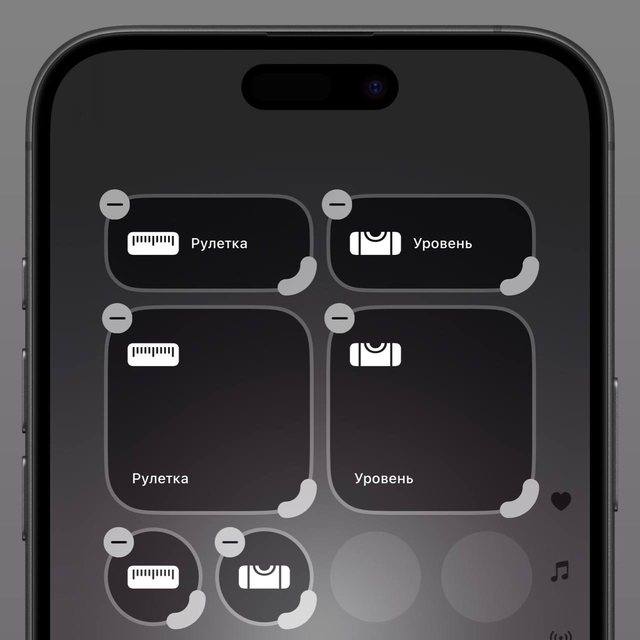Новое в iOS 18.1 beta 6    Пункт управления – Добавлены новые виджеты рулетки и уровня