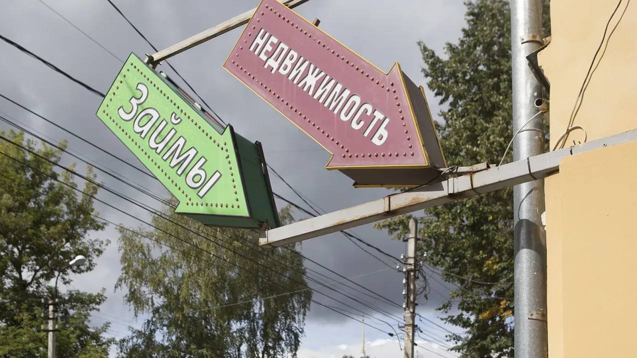 Потребители предложили ЦБ ужесточить регулирование микрозаймов  Ужесточений, запланированных ЦБ и законодателями для рынка микрофинансов, недостаточно, считают в Международной конфедерации обществ потребителей.   Они предлагают запретить МФО выдачу займов людям, получающим пособия и социальные выплаты, сопроводить рекламу микрозаймов более жесткими предупреждениями и обязать МФО сделать на своих сайтах калькуляторы просрочки.   Банк России обещает изучить данные предложения. Представители МФО предупреждают: новые ограничения подтолкнут россиян к серым кредиторам.   Подробности на сайте Forbes   : Фото Ярослава Чингаева / ТАСС