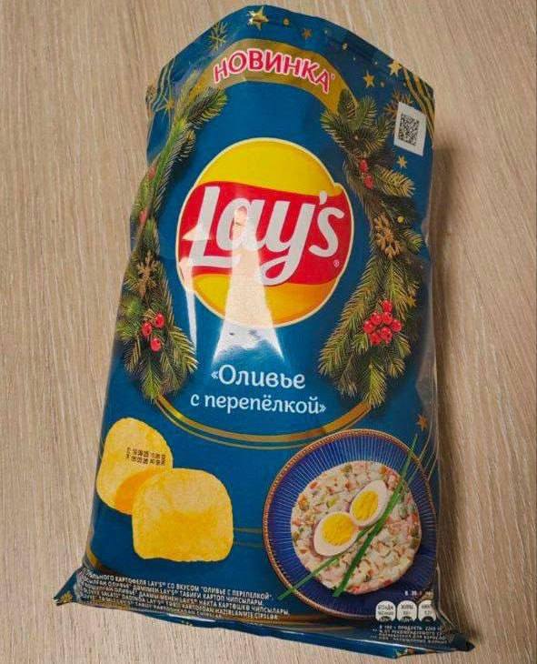 Lay s выпустят чипсы со вкусом ОЛИВЬЕ Это часть новогодней линейки она уже скоро появится на полках магазинов Праздник постепенно к нам приходит trends