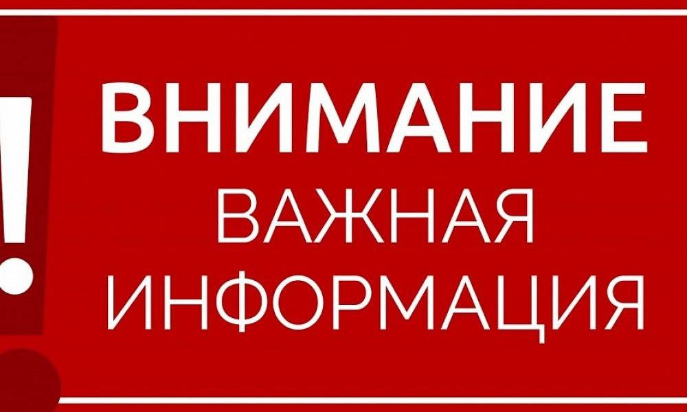 ГКУ РК «Служба автомобильных дорог Республики Крым» обращает внимание всех участников дорожного движения! На участке от Алушты до Ялты идет сильный снег, видимость снижена. В связи с этим движение грузового транспорта на данном участке ограничено! Дорожники ведут работы по очистке покрытия, обращаем внимание на соблюдение скоростного режима и по возможности просим воздержаться от поездок в этом направлении.