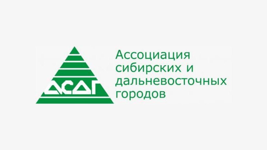 Галина Буевич примет участие в конференции Ассоциации сибирских и дальневосточных городов С 18 по 20 сентября в столице Бурятии пройдет конференция Ассоциации сибирских и дальневосточных городов АСДГ Конференция соберет представителей органов местного самоуправления Сибирского и Дальневосточного федеральных округов включая руководителей городских дум депутатов и представителей исполнительной власти От города Барнаула в конференции примет участие спикер Барнаульской городской Думы Галина Буевич Она и поделится опытом работы местного самоуправления а также обсудит с коллегами из городов Сибири направления сотрудничества в области развития социального экономического и инфраструктурного развития муниципалитета Ассоциация сибирских и дальневосточных городов основана в 1986 году Она зарекомендовала себя как надежный партнер предлагая инновационные решения и информационную поддержку для органов местного самоуправления а также организуя обмен опытом и повышение квалификации муниципальных служащих В рамках работы участники мероприятия посетят школу 60 социальной адаптации детей инвалидов известную своей образовательной программой для поддержки детей с особенностями здоровья Также в планах посещение Иволгинского дацана центра Буддийской традиционной Сангхи России В ходе конференции участники обсудят актуальные проблемы развития представительной власти в регионах поделятся опытом и разработают совместные подходы для решения актуальных для городов задач Следите за новостями на нашем сайте для получения дополнительной информации о ходе мероприятия