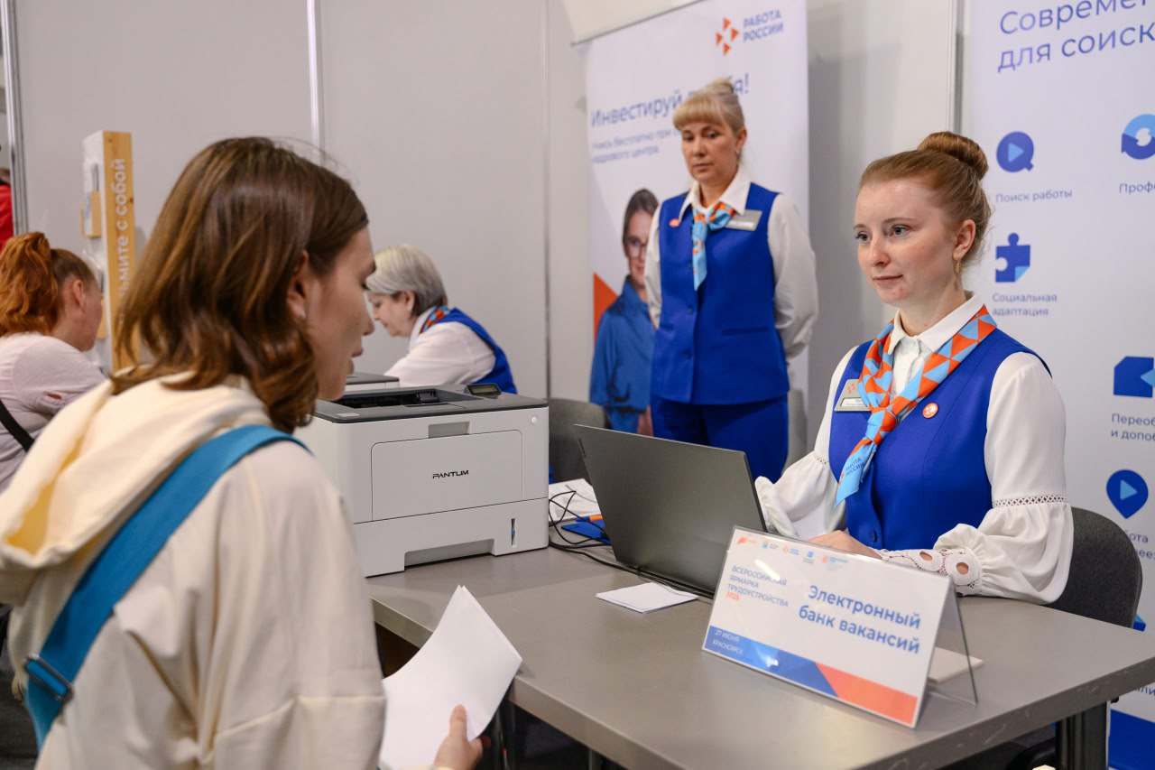Более 5 000 жителей края в этом году проходят бесплатную профподготовку при поддержке службы занятости Полученные знания помогают им успешно найти работу или открыть свое дело Слушатели могут выбрать удобный формат очный дистанционный или гибридный Перечень образовательных программ и запись по ссылке Обучение организовано по региональной программе Содействие занятости населения и национальному проекту Кадры krskstate